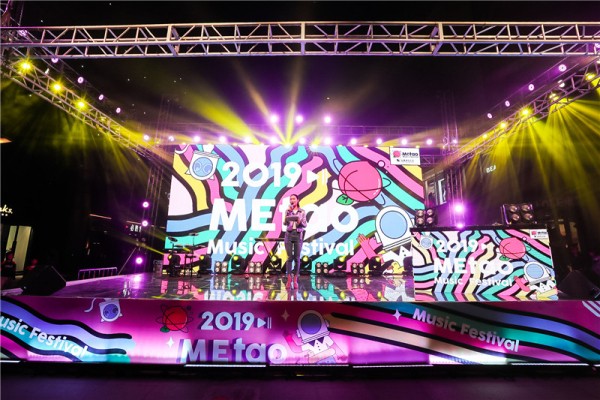 長春美業(yè)年會演出