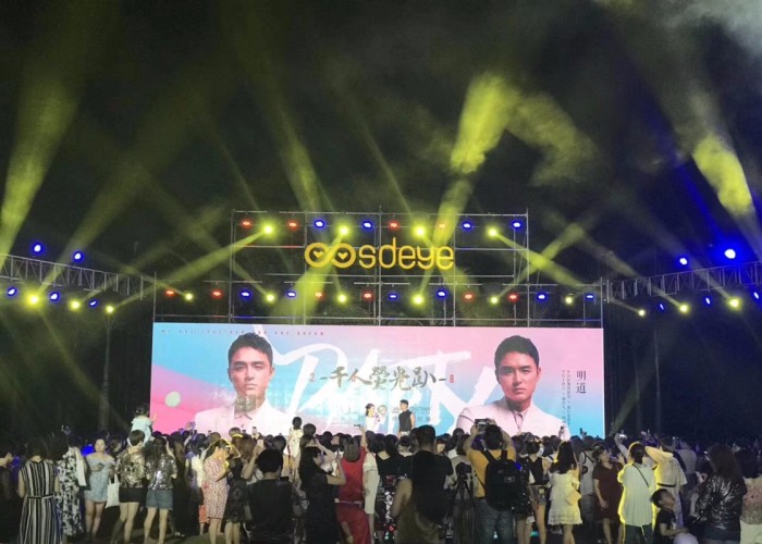 長(zhǎng)春公司開業(yè)慶典晚會(huì)